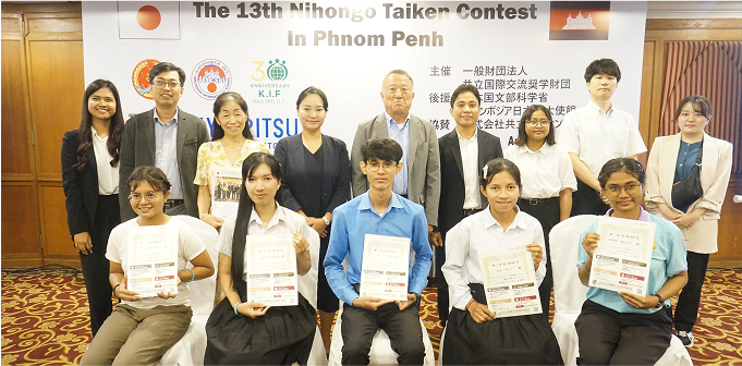 第13回日本語体験コンテスト in プノンペン