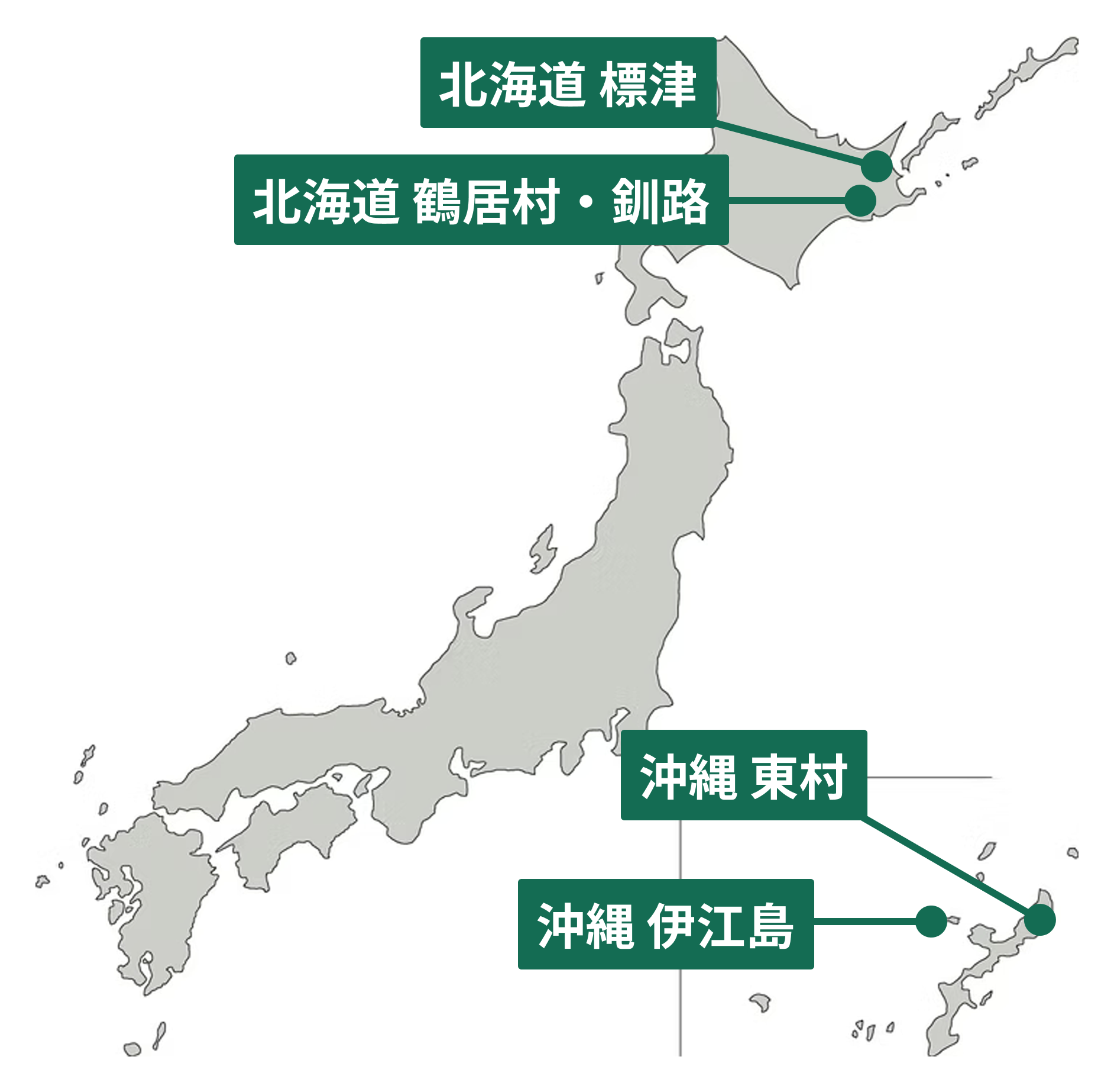 研修会のマップ