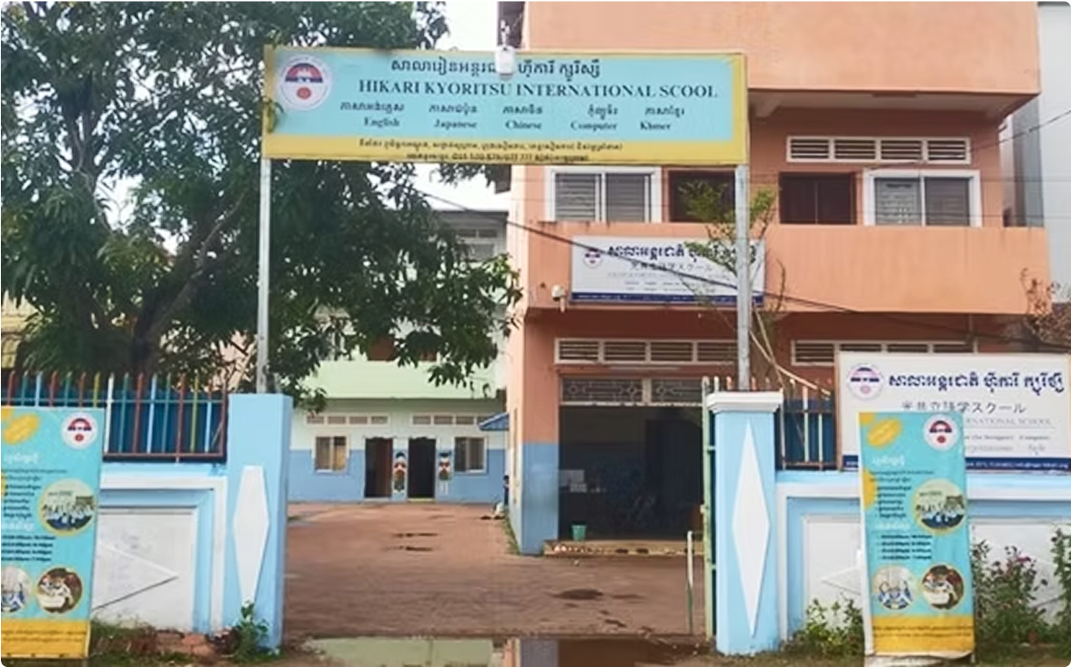 HIKARI KYORITSU INTERNATIONAL SCHOOL