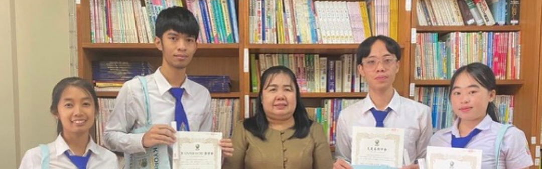 ラオス採用実績