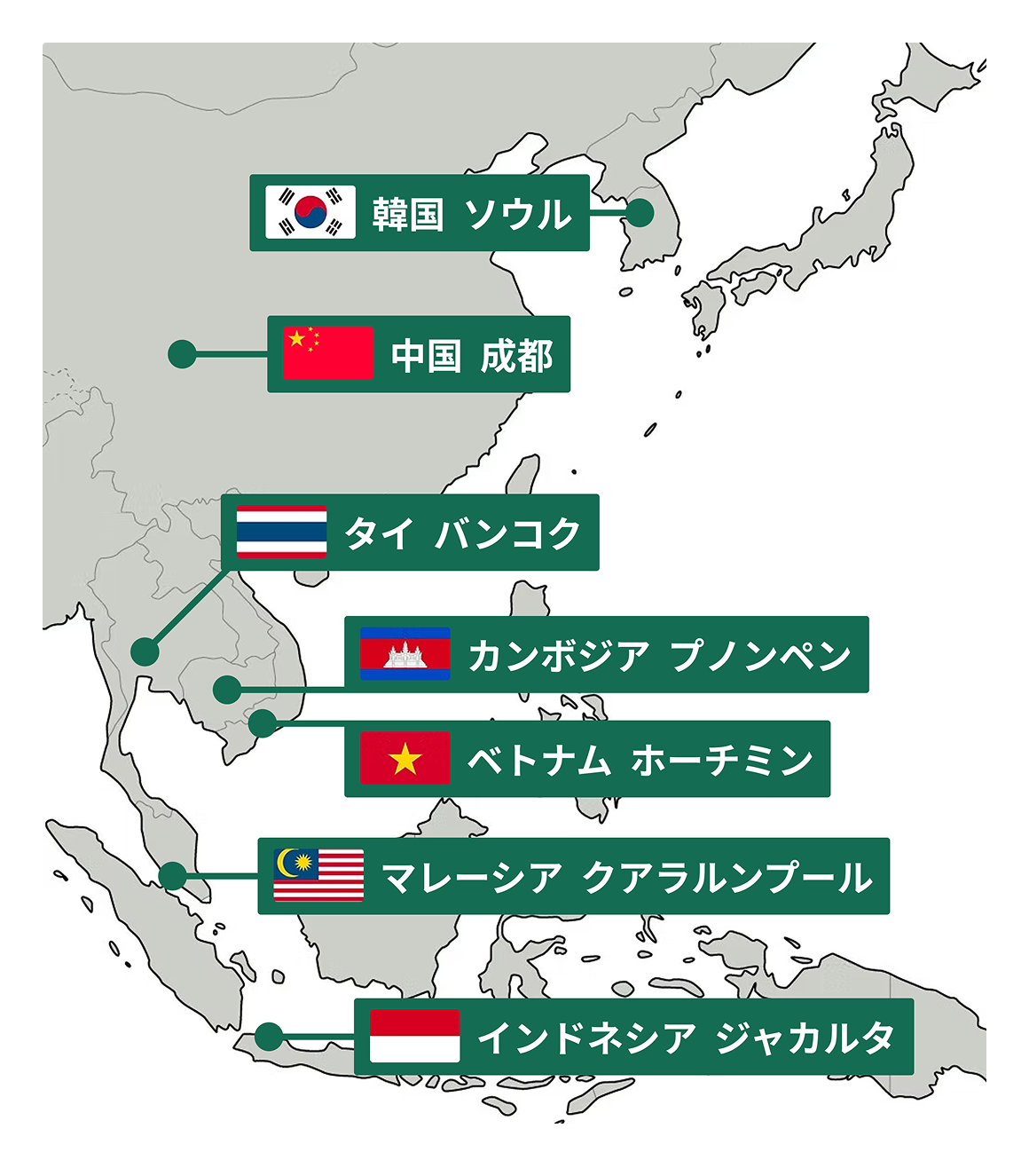 発信拠点マップ