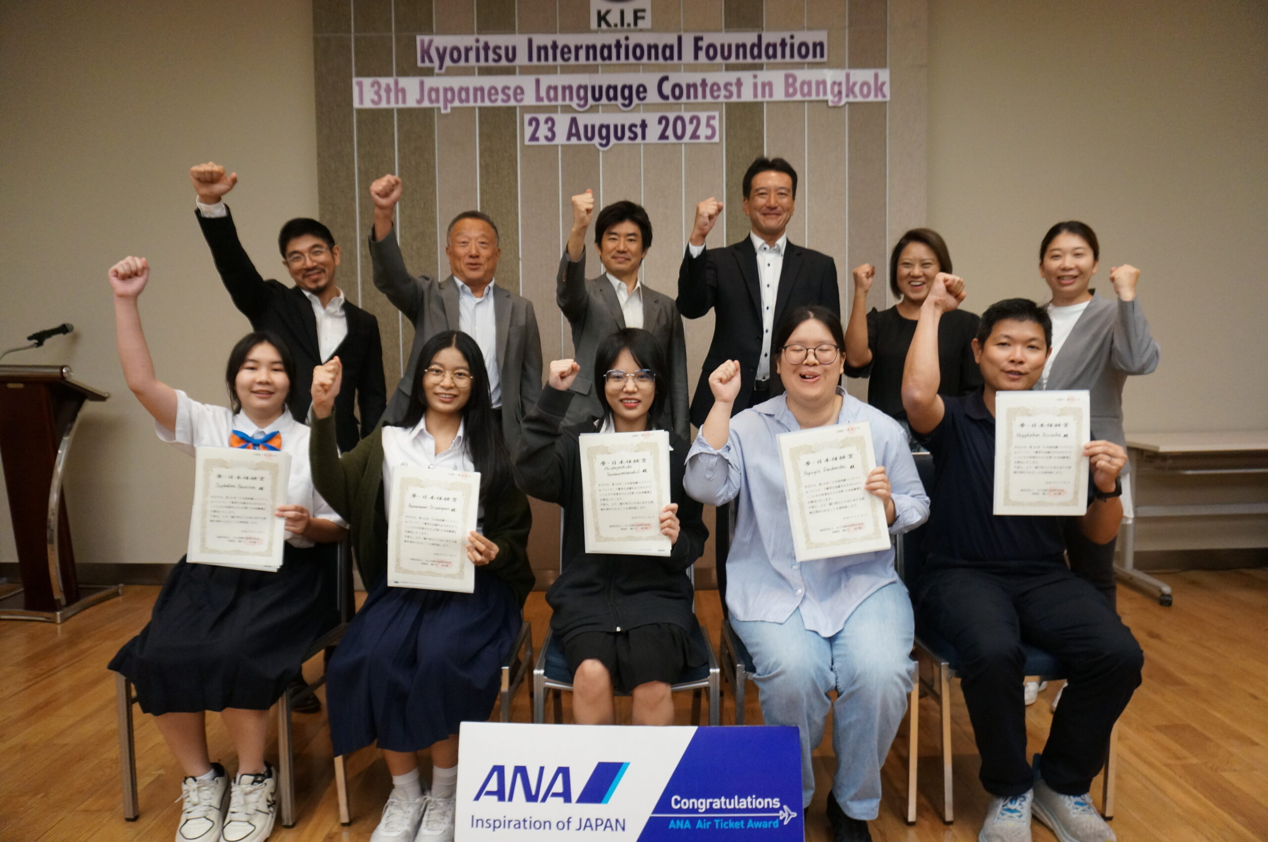 【第13回「日本語体験コンテスト in バンコク」】開催しました！