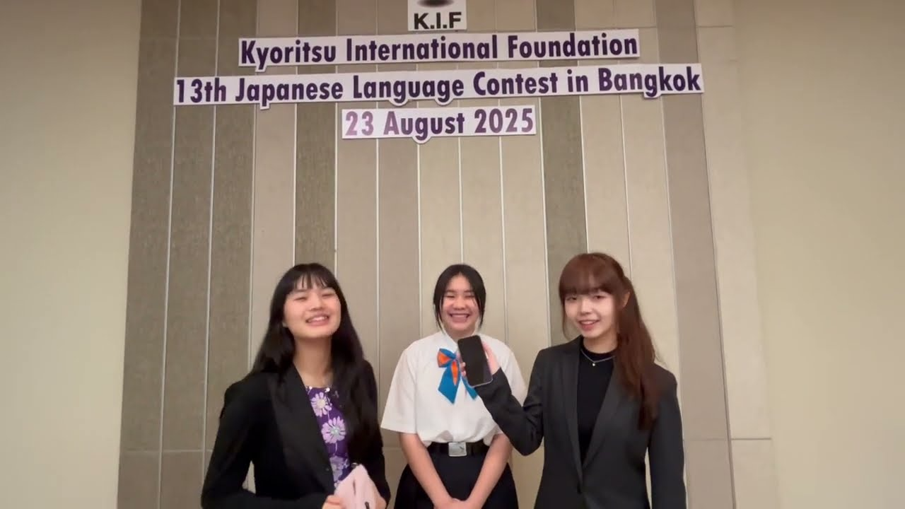 【第13回「日本語体験コンテストinバンコク」】作成者：SUWANNAKAN SOMPORN（THAILAND）