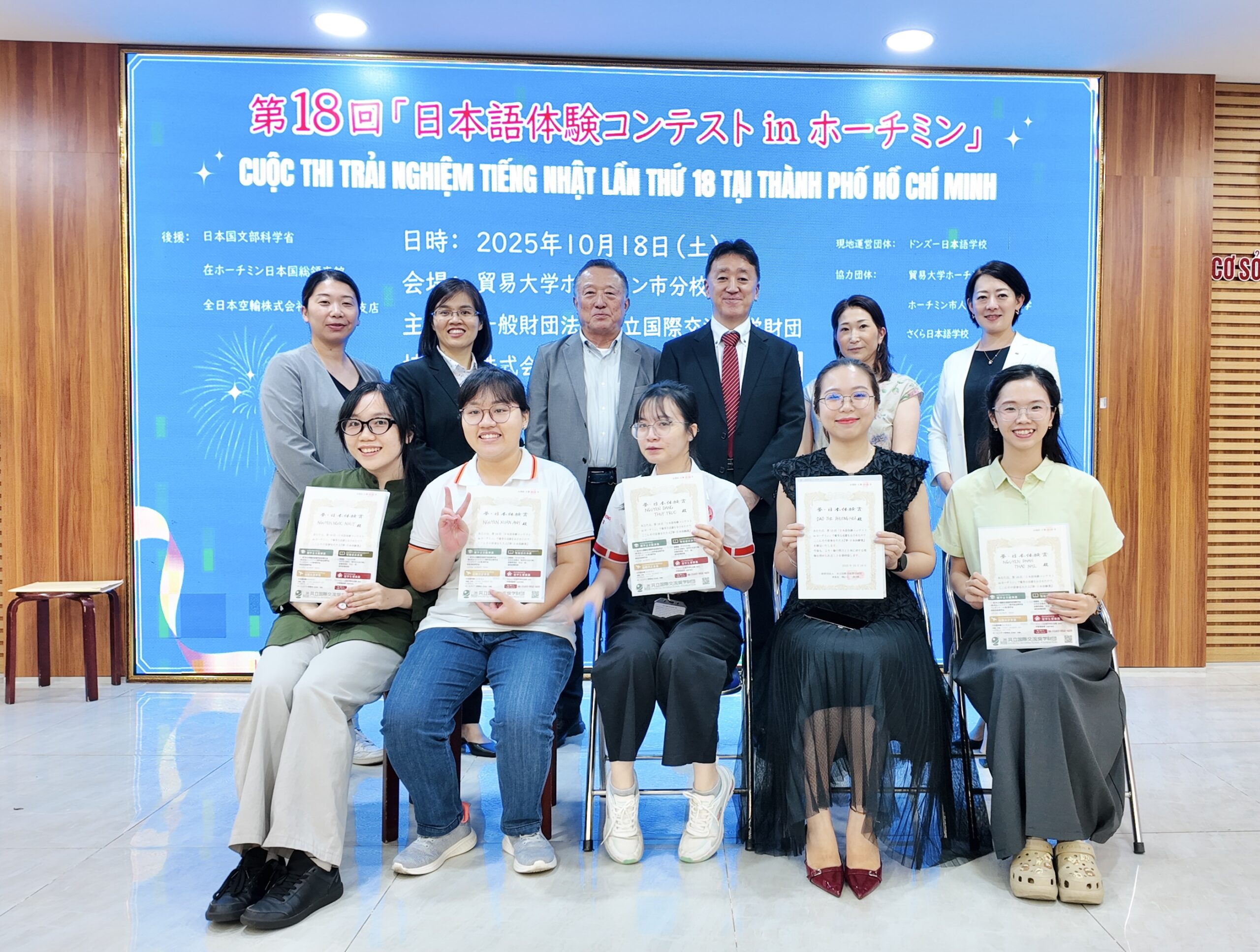 【第18回「日本語体験コンテストinホーチミン」】開催しました！