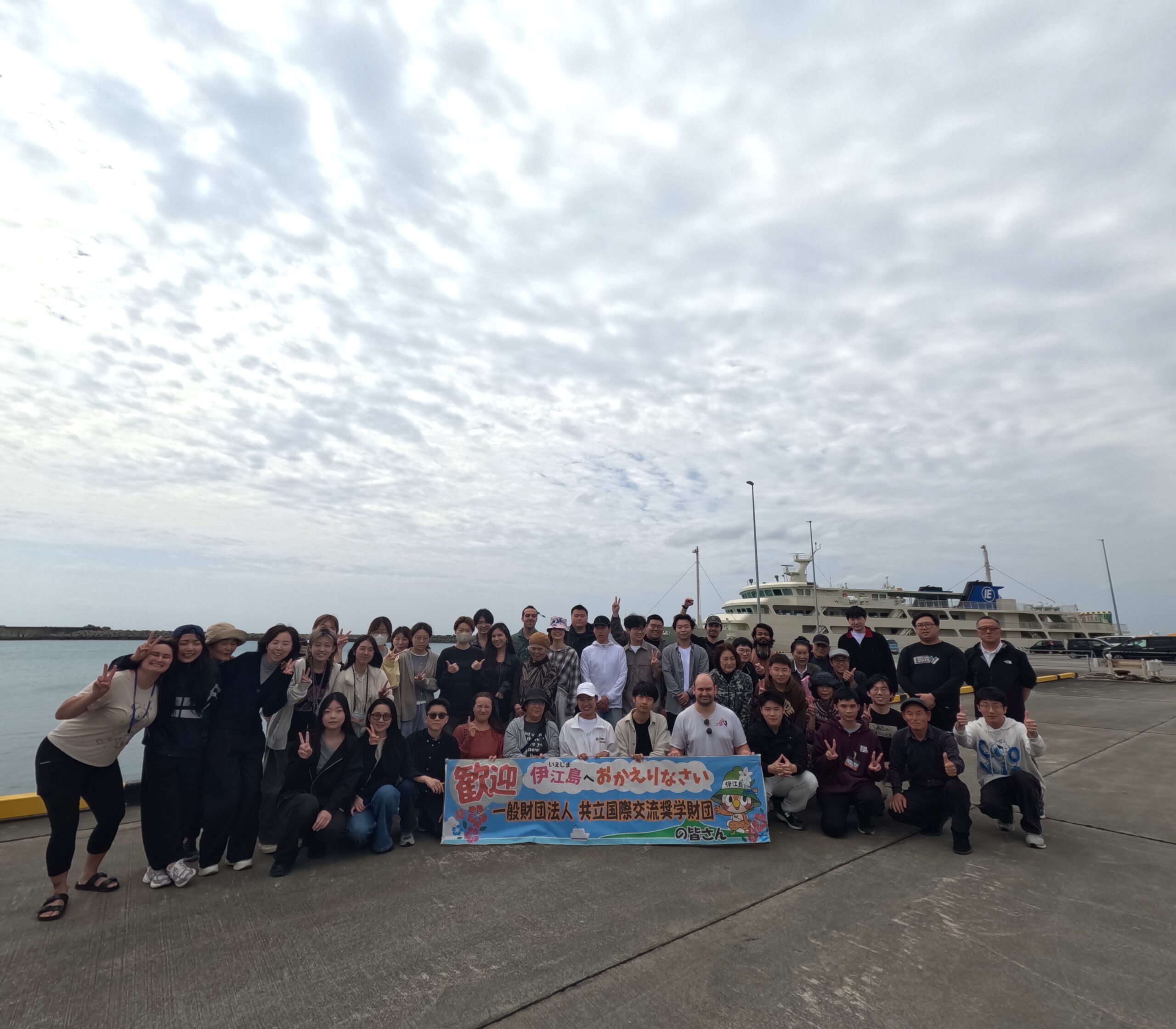 【2026年3月沖縄・伊江島研修会】実施報告書を掲載しました！