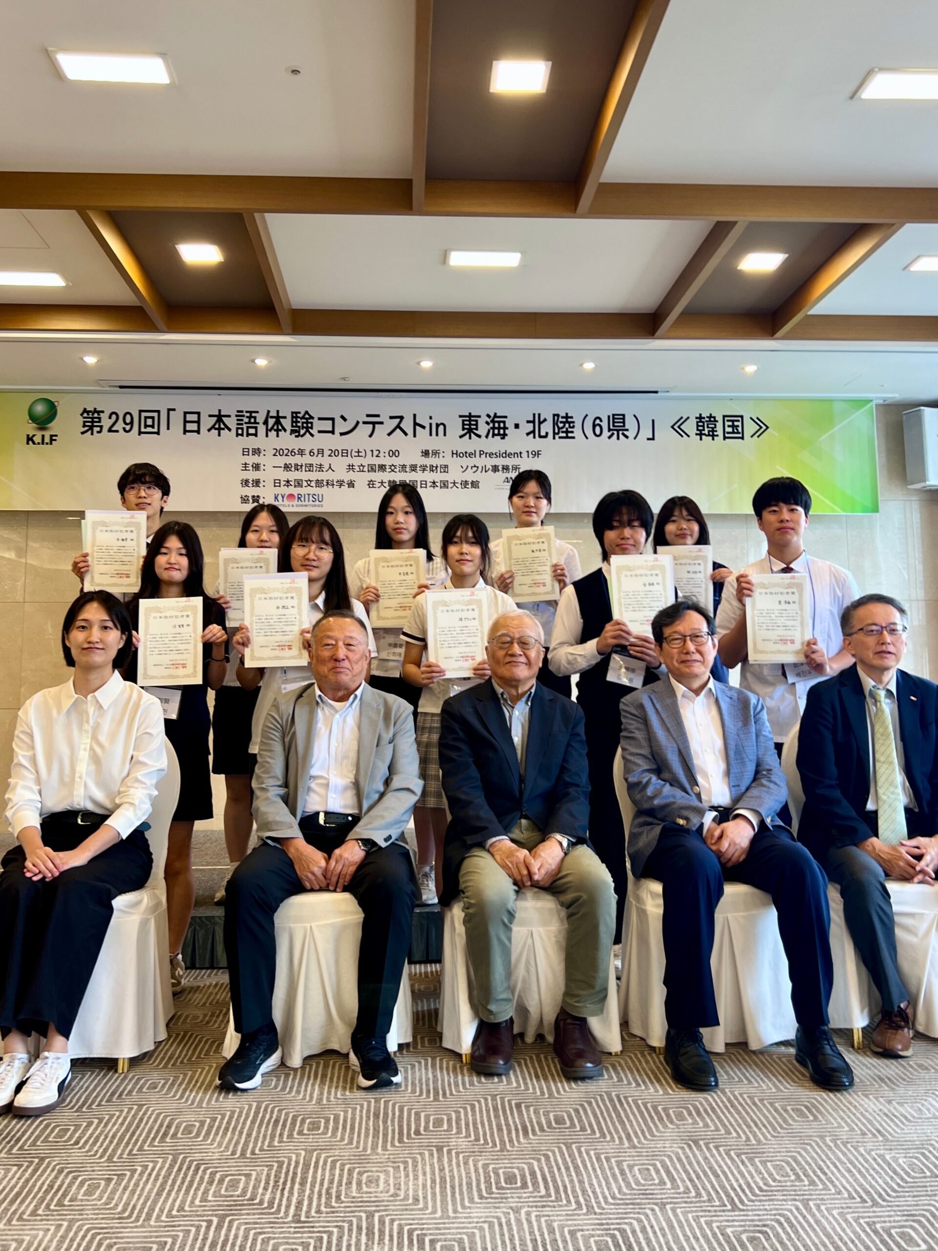 【第29回「日本語体験コンテストin東海・北陸（6県）」】実施報告書を掲載しました！